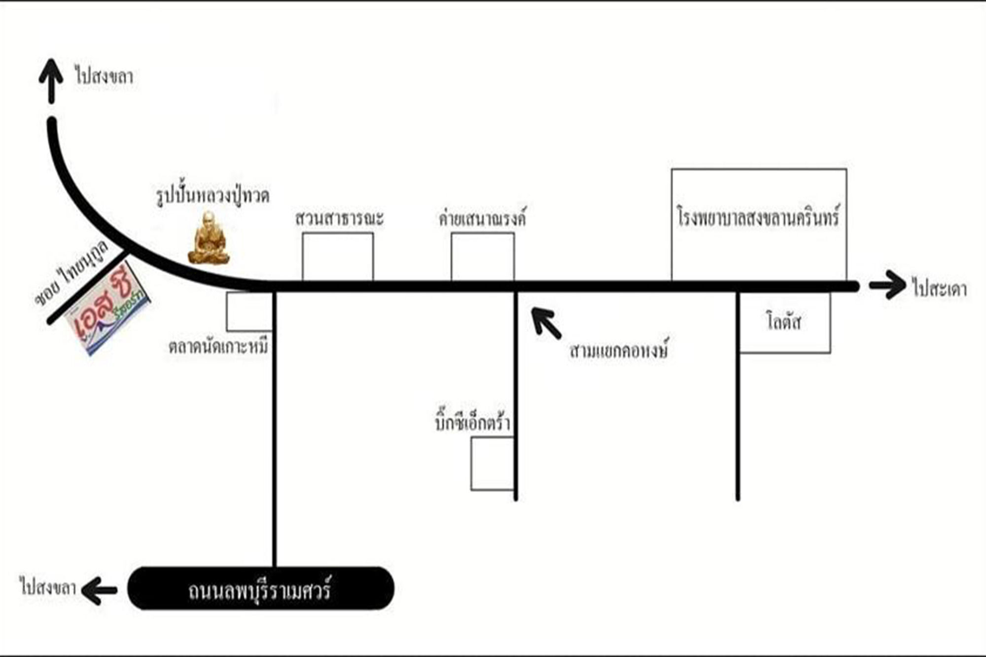 SC Resort Hat Yai Exterior foto